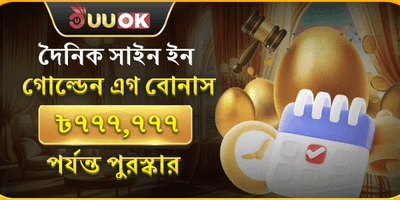 হট স্লট ফ্রি স্পিন promotion